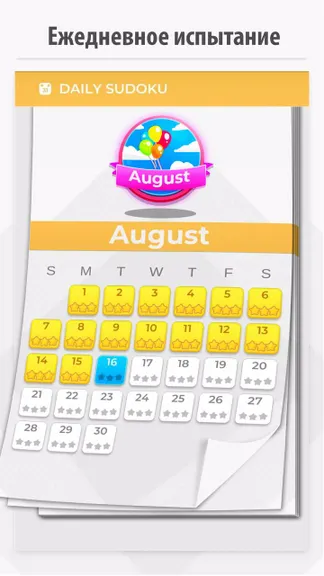 Скриншот 4/7