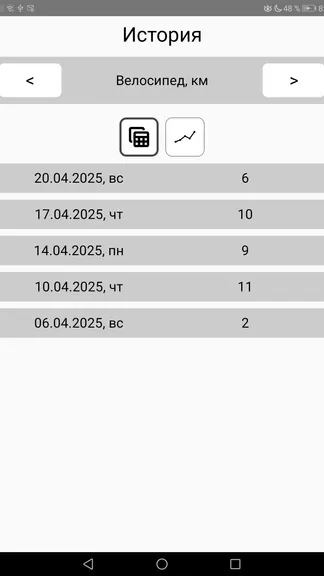 Скриншот 5/7