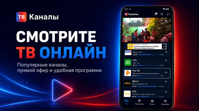 Скриншот 1/3