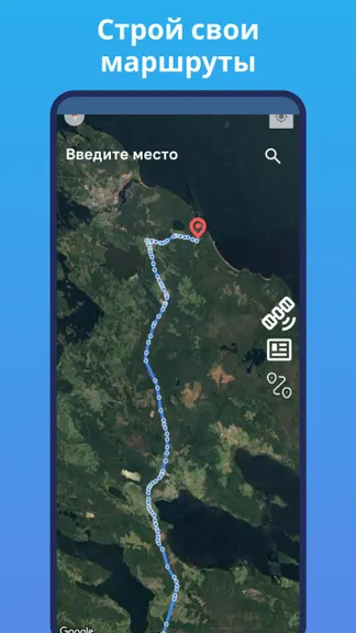 Скриншот 3/5