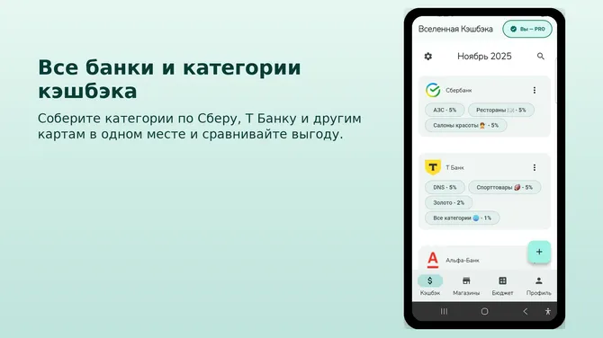 Скриншот 1/6