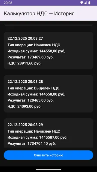 Скриншот 2/8