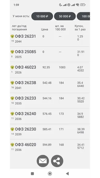 Скриншот 2/3