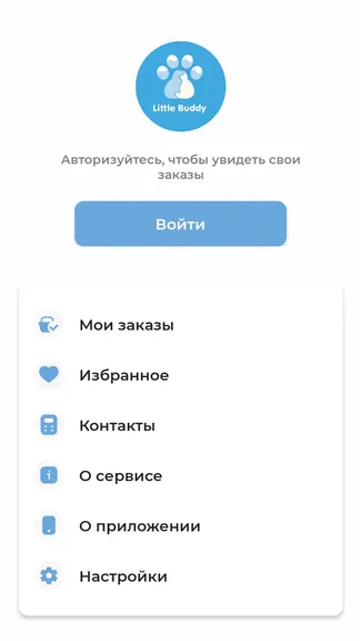 Скриншот 5/5