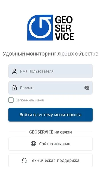 Скриншот 7/7
