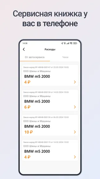 Скриншот 2/8