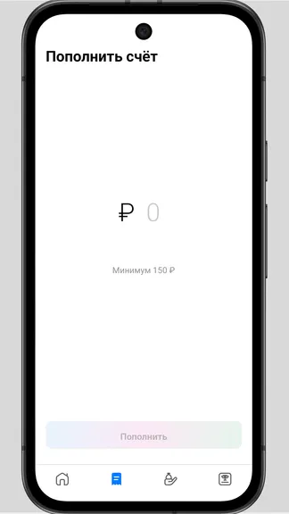 Скриншот 2/4