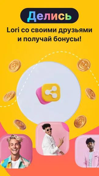 Скриншот 7/7