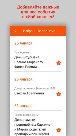 Скриншот 5/6