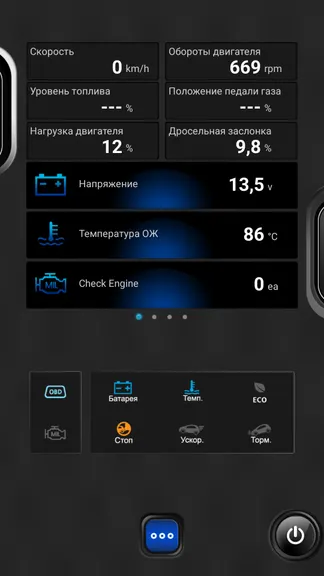 Скриншот 5/7