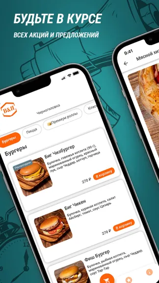 Скриншот 1/3