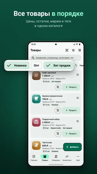 Скриншот 4/10