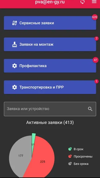 Скриншот 1/5
