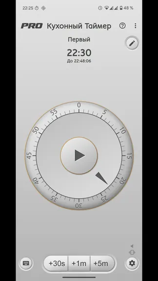 Скриншот 1/4