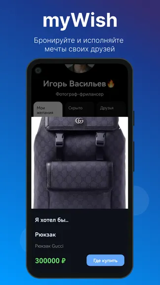 Скриншот 4/10