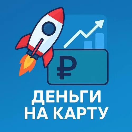 Займ - деньги в долг — иконка