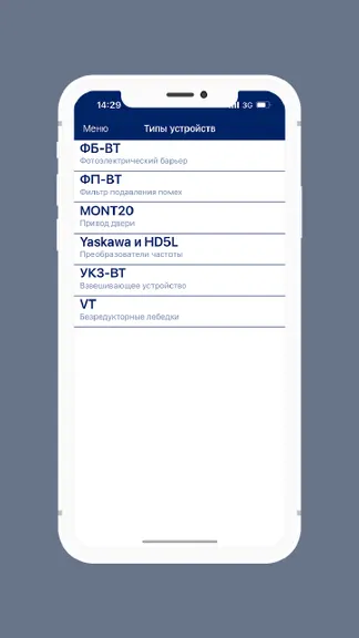 Скриншот 2/5