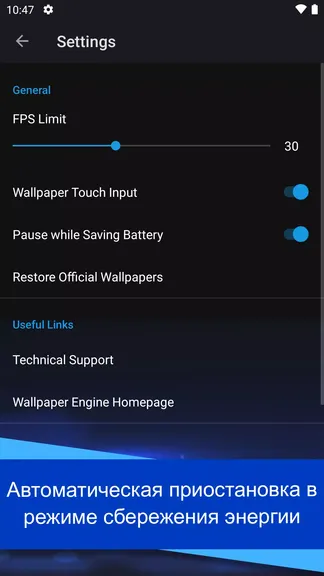 Скриншот 4/6