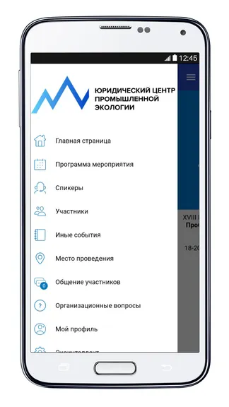 Скриншот 3/3