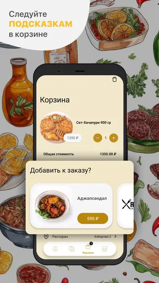 Скриншот 3/5