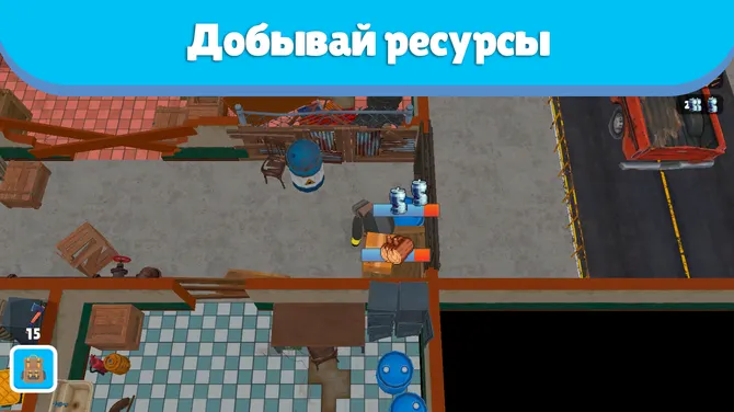 Скриншот 1/5