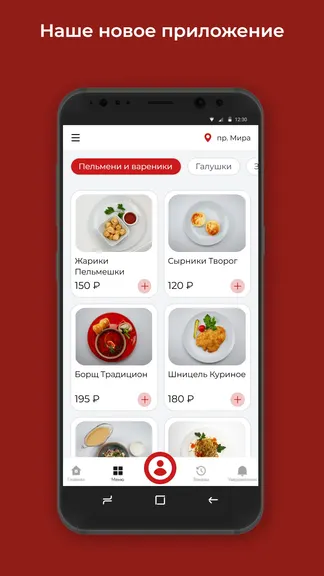 Скриншот 1/3