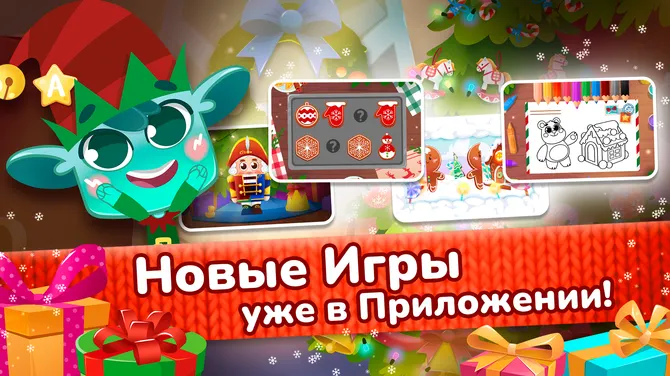 Скриншот 1/10