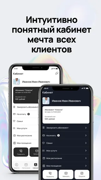 Скриншот 2/3