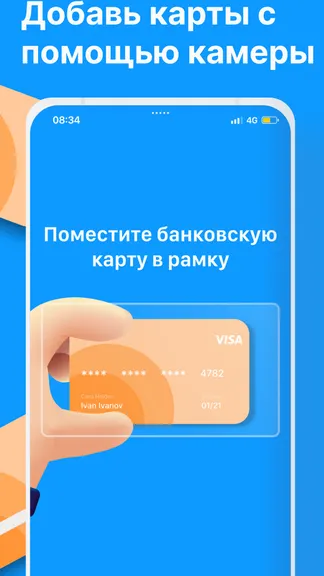Скриншот 3/8
