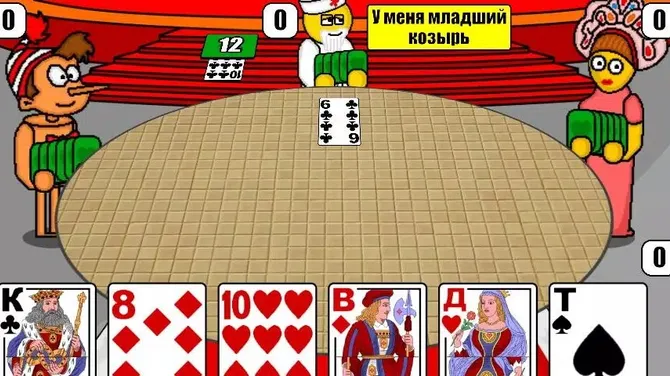Скриншот 5/5