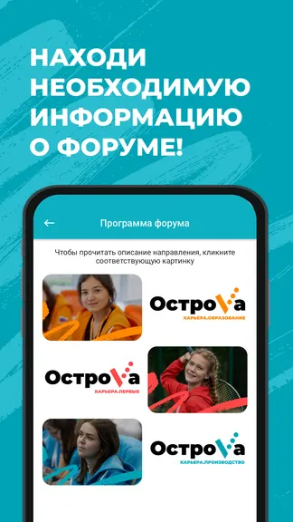 Скриншот 3/4