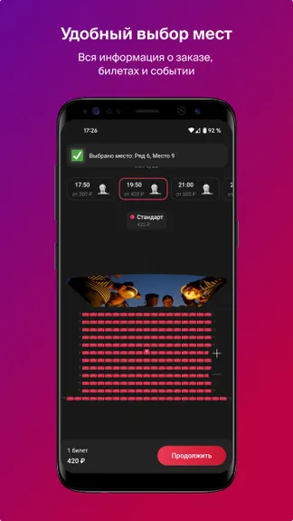 Скриншот 4/6