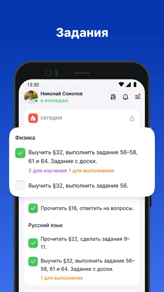 Скриншот 2/5