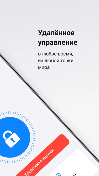 Скриншот 2/8