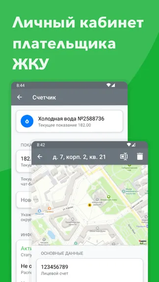 Скриншот 1/4