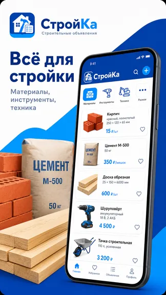 Скриншот 3/5