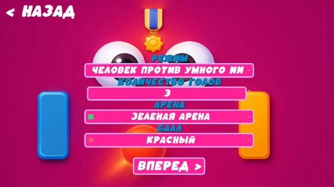 Скриншот 2/3