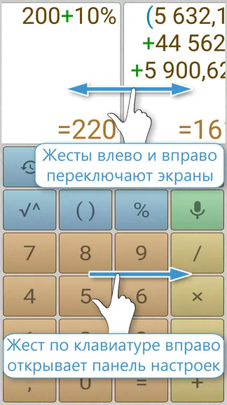 Скриншот 1/6