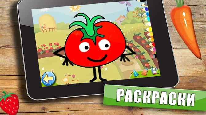 Скриншот 1/5