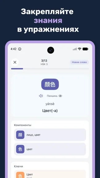 Скриншот 3/7