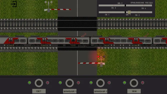 Скриншот 2/3