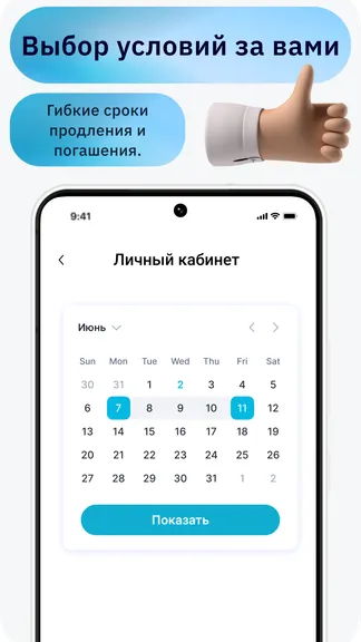 Скриншот 3/6
