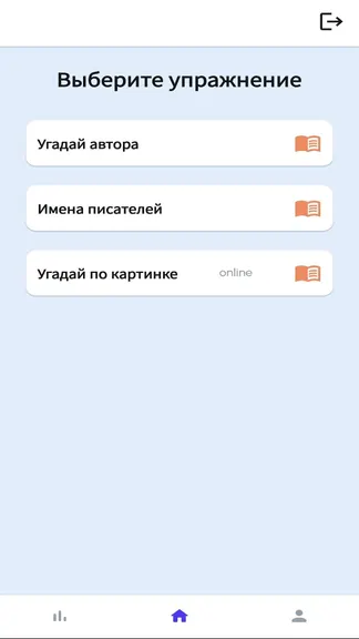 Скриншот 1/8