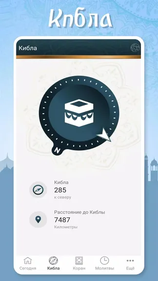 Скриншот 3/7