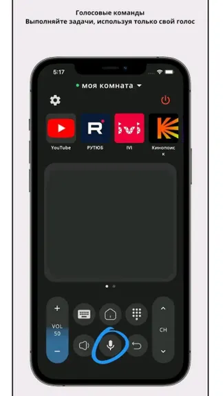 Скриншот 2/5