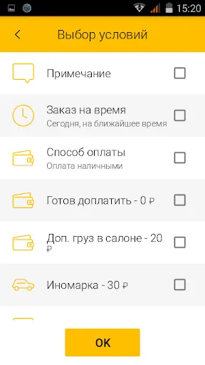 Скриншот 2/7