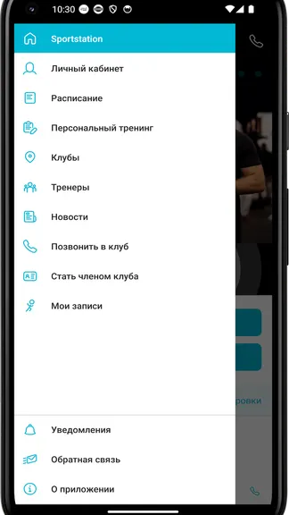 Скриншот 2/4