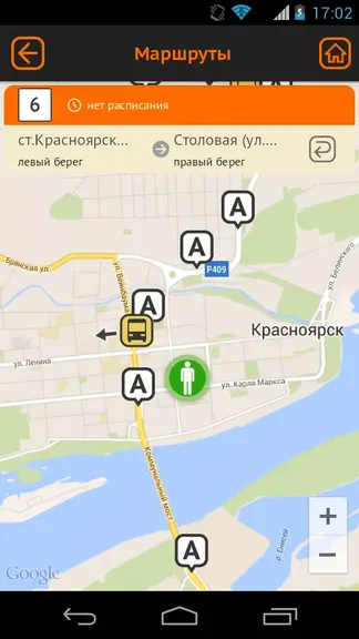 Скриншот 6/6