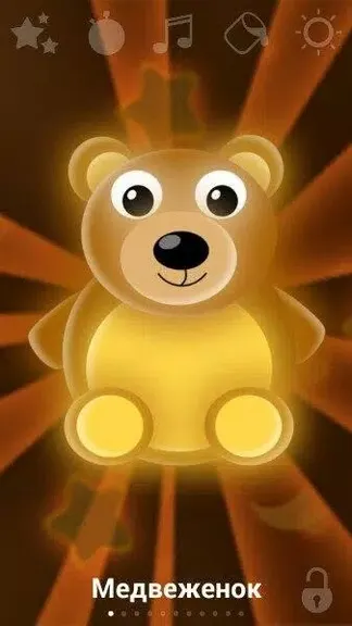 Скриншот 4/5