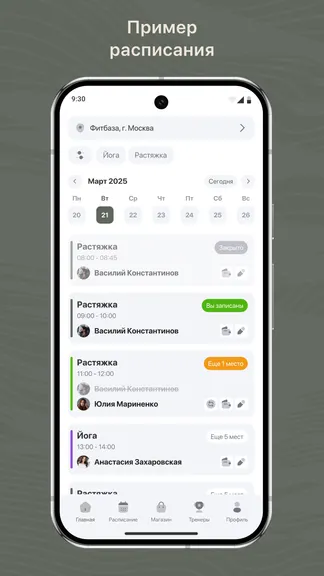 Скриншот 1/3